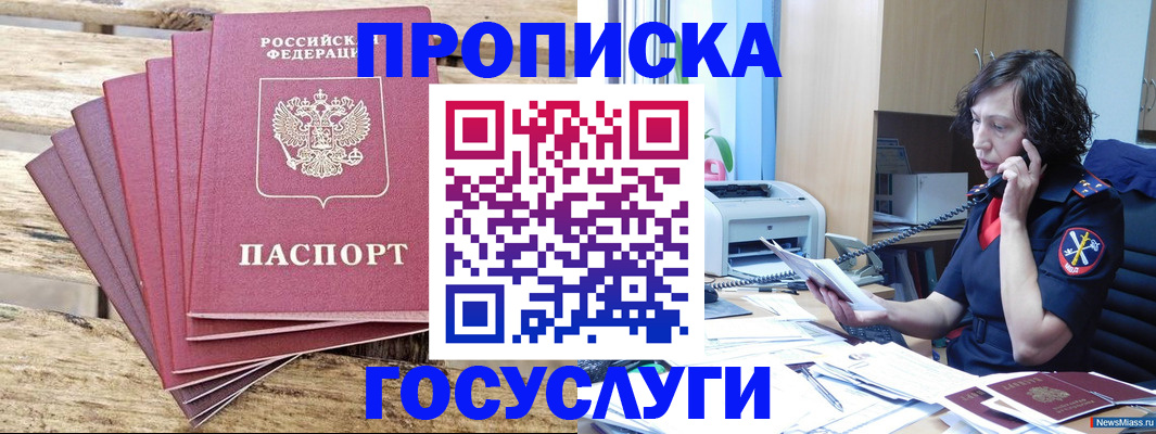 форма 3 в Ленинск-Кузнецком